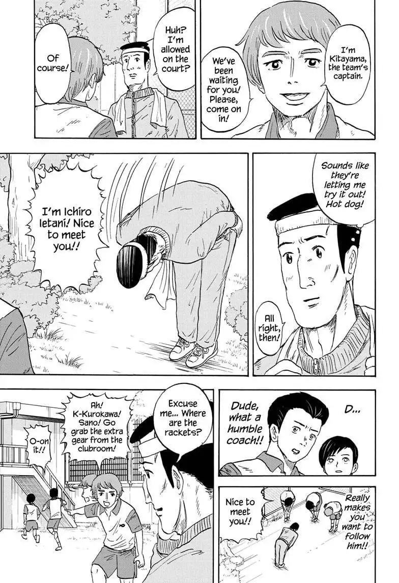 High School Family: Kokosei Kazoku Chapter 12 7